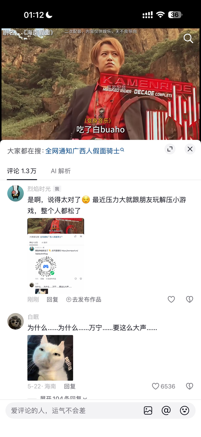 实战连招示例