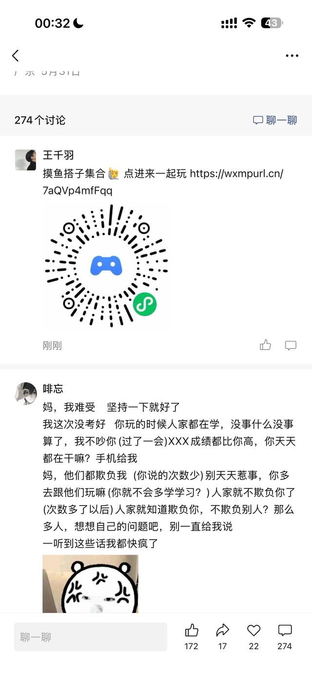 看一看评论区